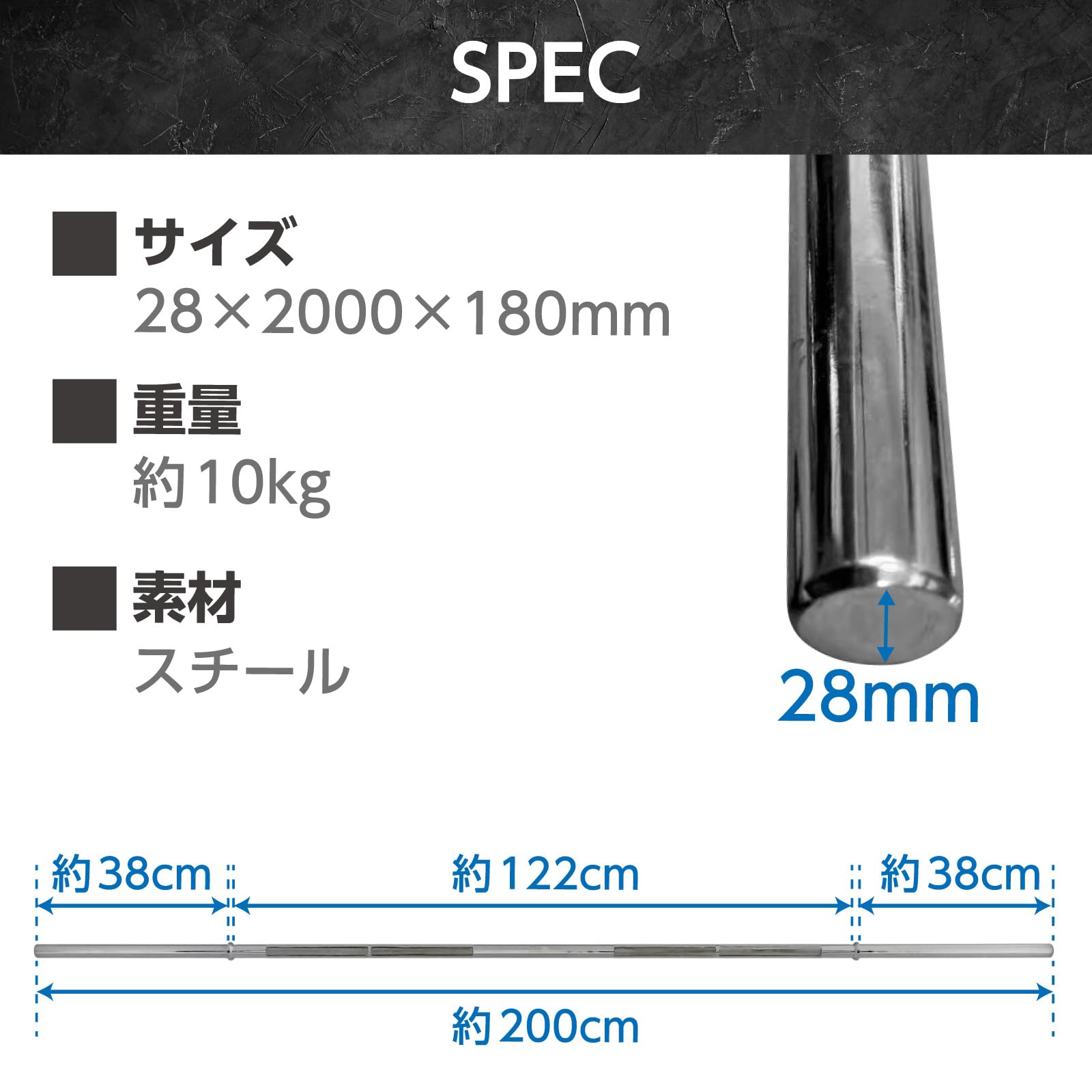 Amazon | ボディテック バーベルシャフト 200cm 28mm バーベルバー