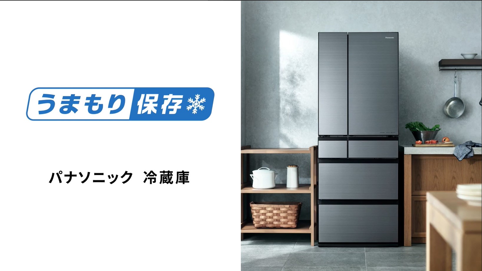 Amazon | パナソニック 冷蔵庫 幅68.5cm 551L NR-F55WX1-X オニキス