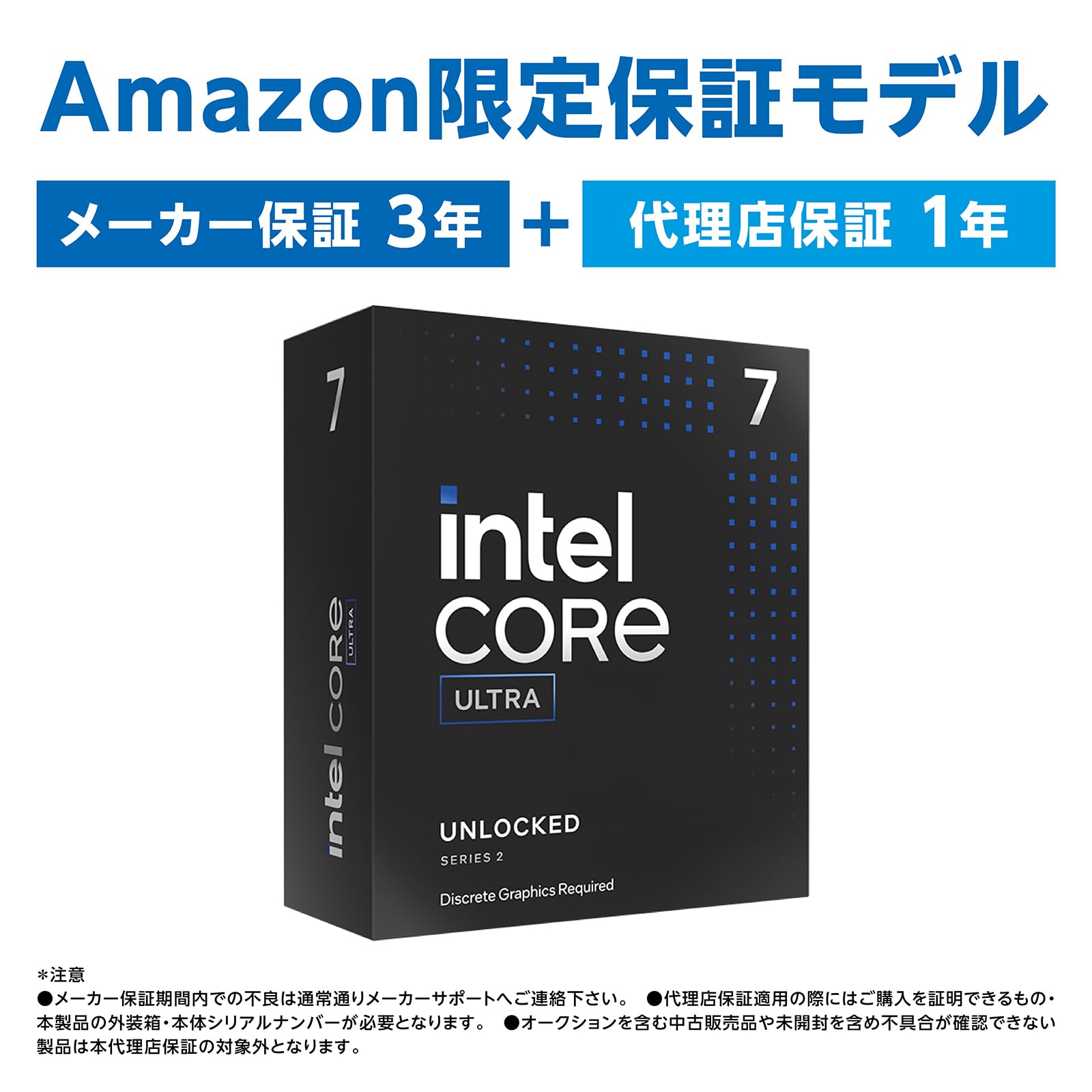 Amazon | 【Amazon.co.jp限定】INTEL Core Ultra7 265KF プロセッサー