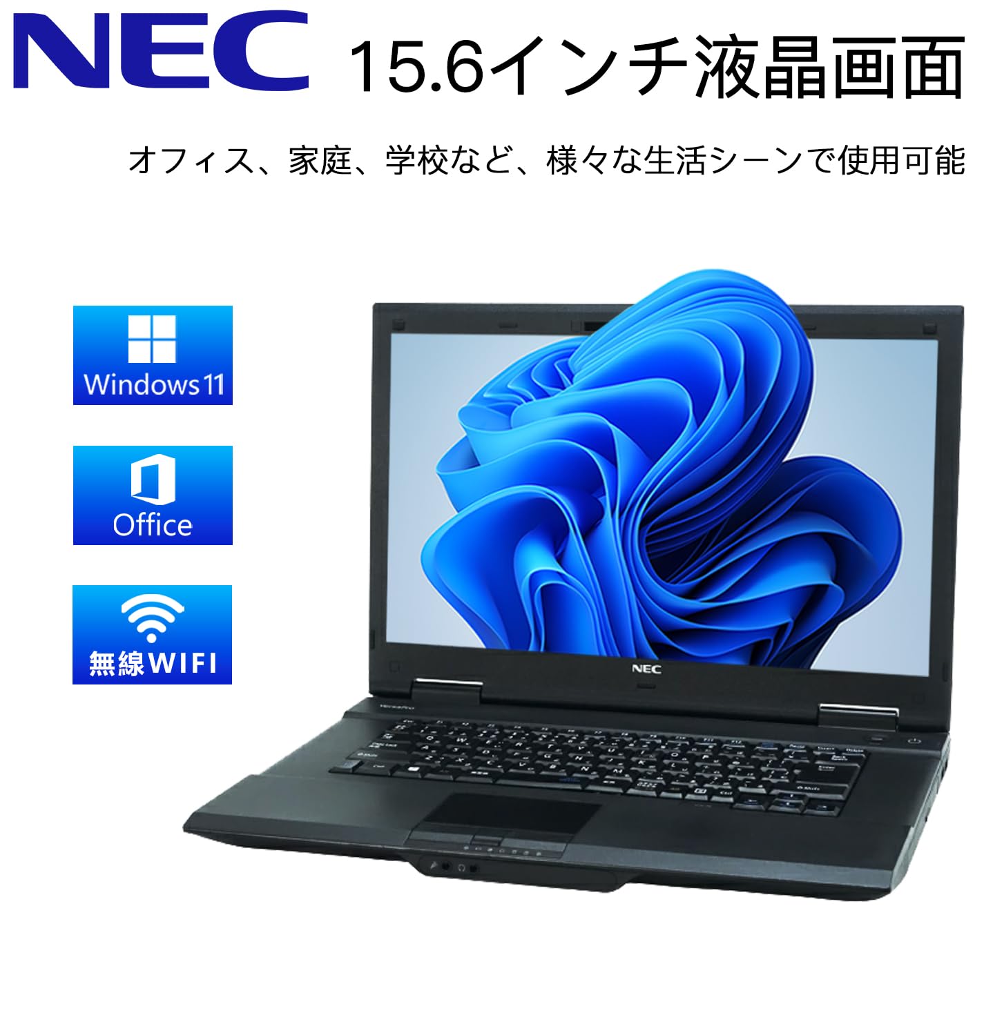 Amazon.co.jp: 【整備済み品】 【今だけメモリ16GB】NEC VersaPro ハイ