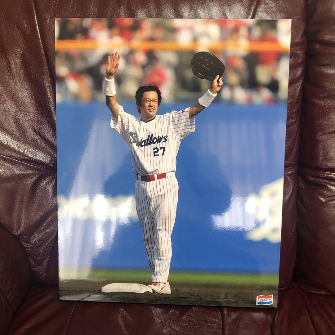 Amazon.co.jp: 超貴重ヤクルトスワローズ古田敦也2000本安打達成記念