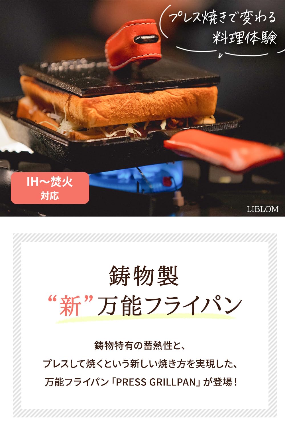 Amazon.co.jp: 【旨味を閉じ込める本格派グリルパン】アサヒ プレス