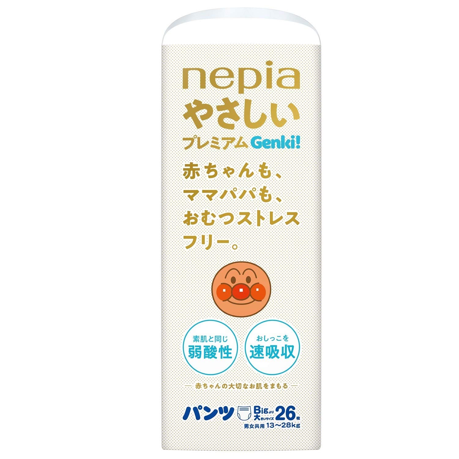 Amazon.co.jp: 【パンツ BIGより大きいサイズ】 ネピア やさしい