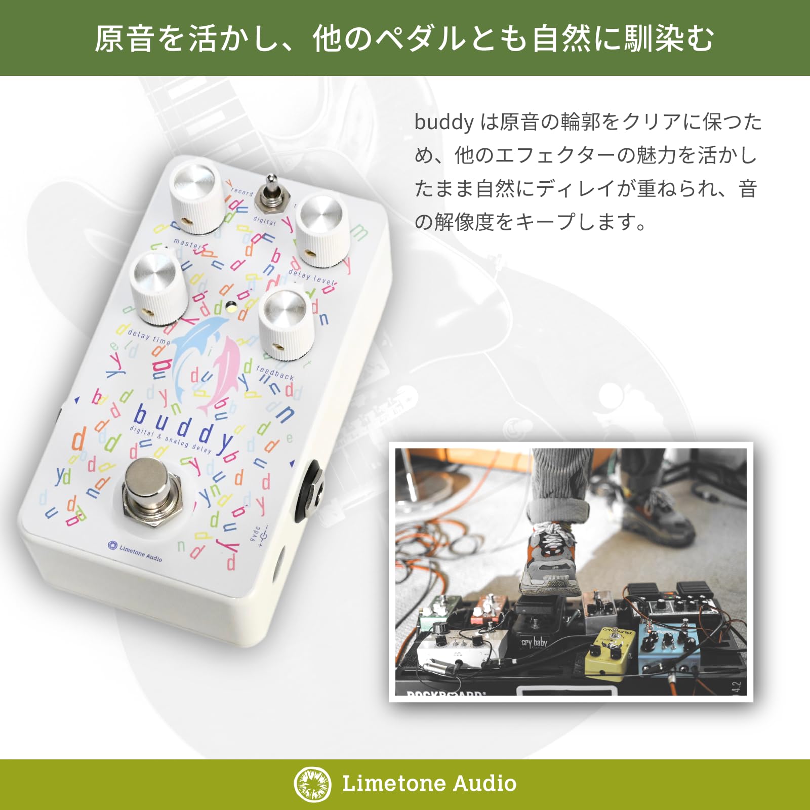 Amazon | Limetone Audio buddy【原音アナログ・masterノブ搭載