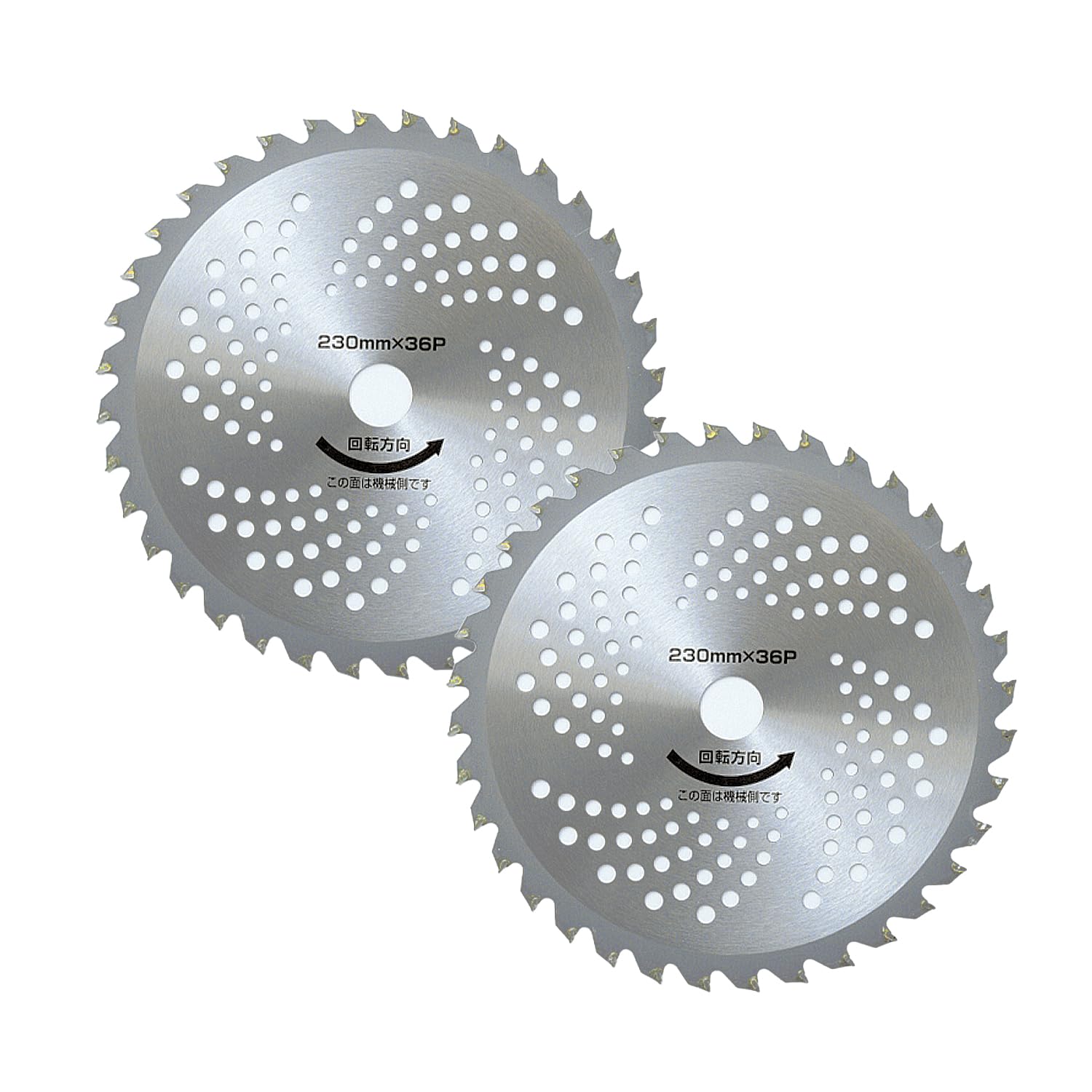 Amazon | 山善(YAMAZEN) 草刈用 チップソー 外径230mm×36枚刃 2枚組