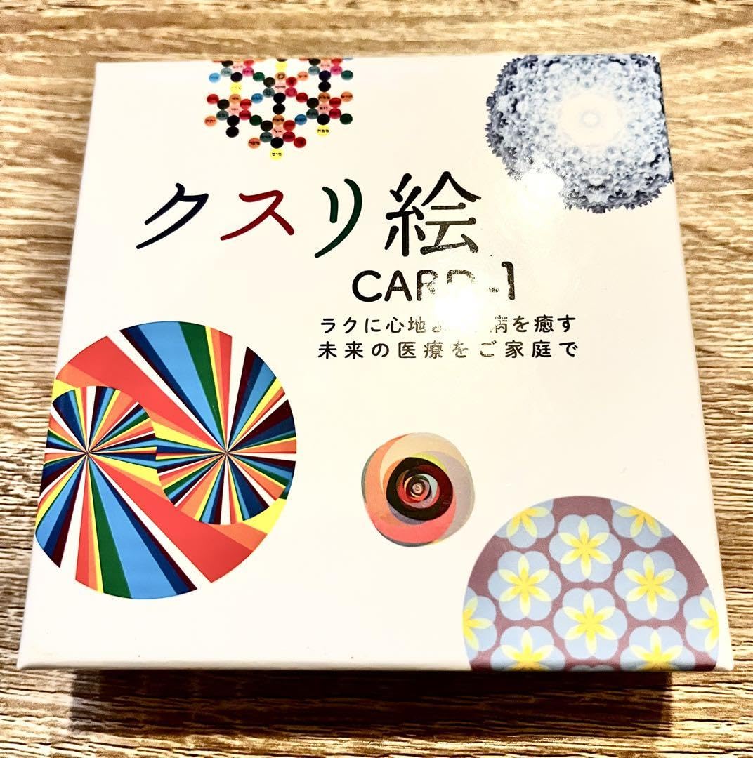 Amazon.co.jp: クスリ絵カード 1 : おもちゃ