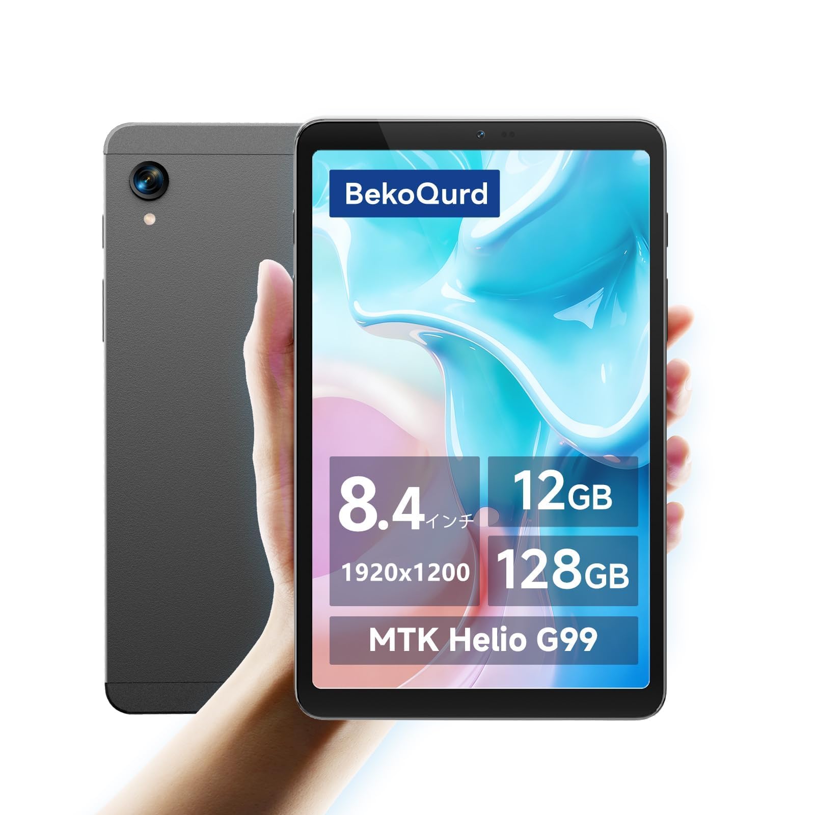 Amazon.co.jp: BekoQurd M8 タブレット 8.4インチ Android 15