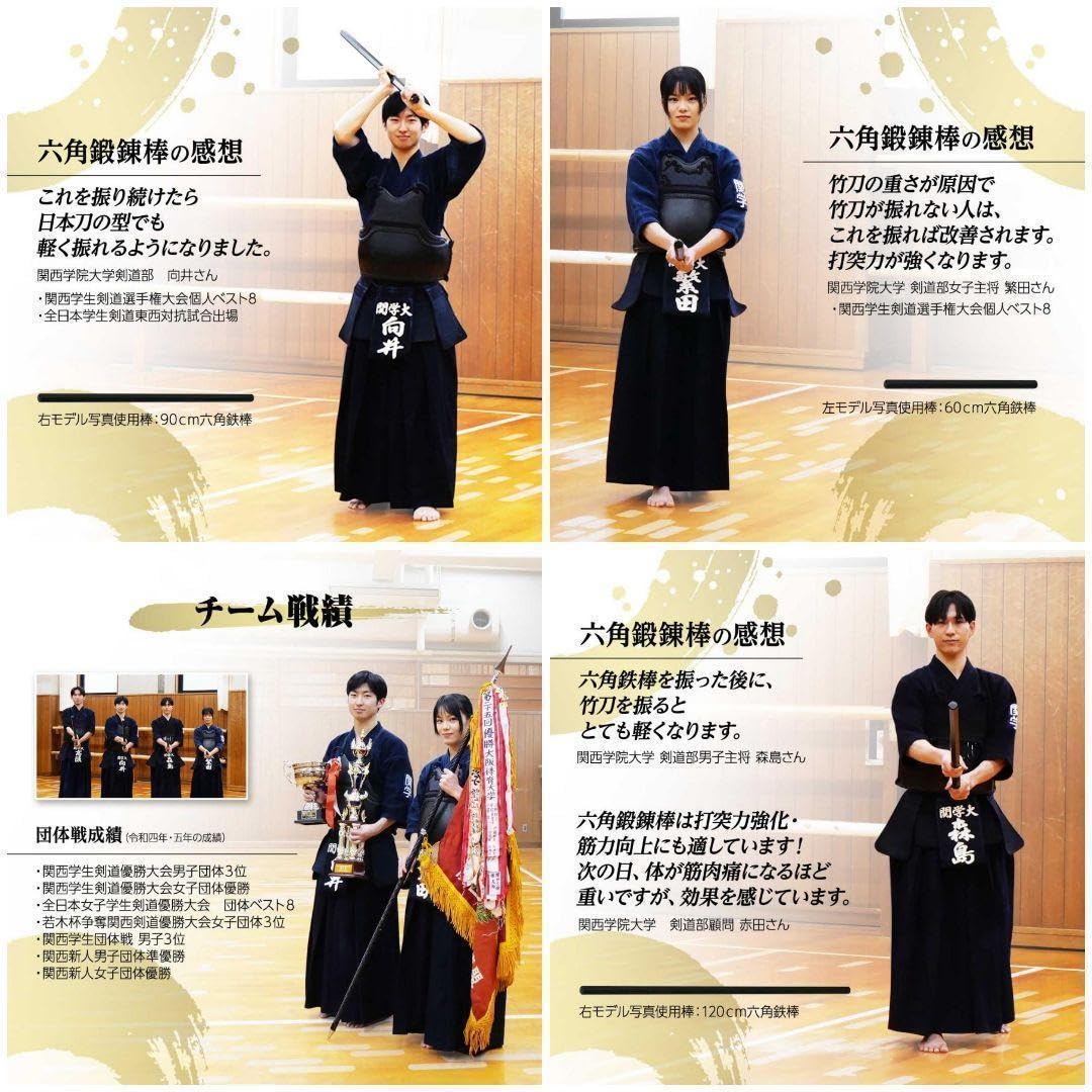 Amazon.co.jp: 六角鉄棒 鍛錬棒（4尺）四尺トレーニング トレーニング