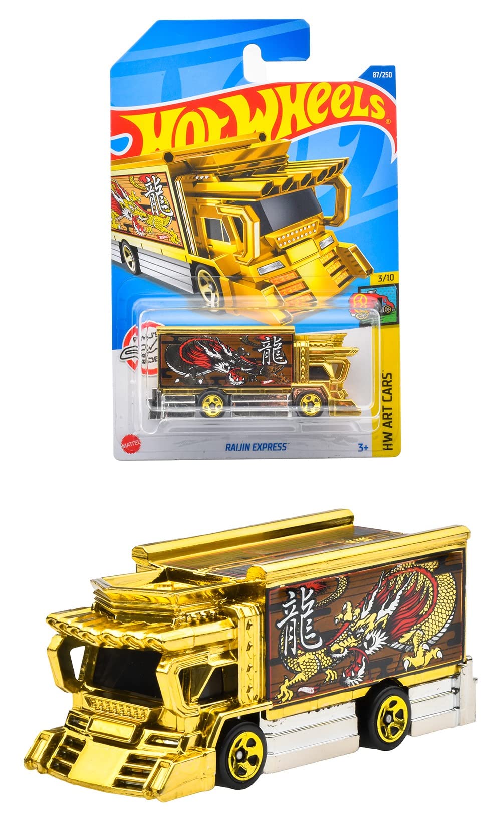 Amazon | ホットウィール(Hot Wheels) ベーシックカー ライジン