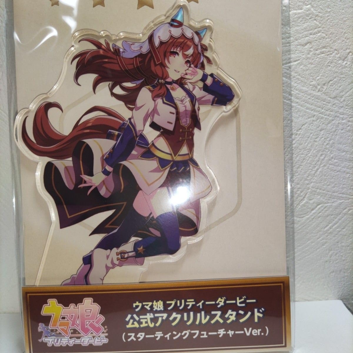 Amazon.co.jp: スティルインラブ ウマ娘プリティーダービー アクリル