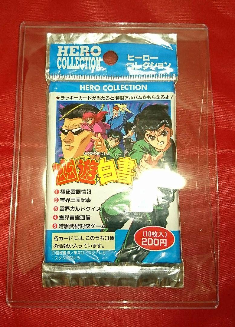 Amazon.co.jp: ヒーローコレクション 幽遊白書 初期 初弾