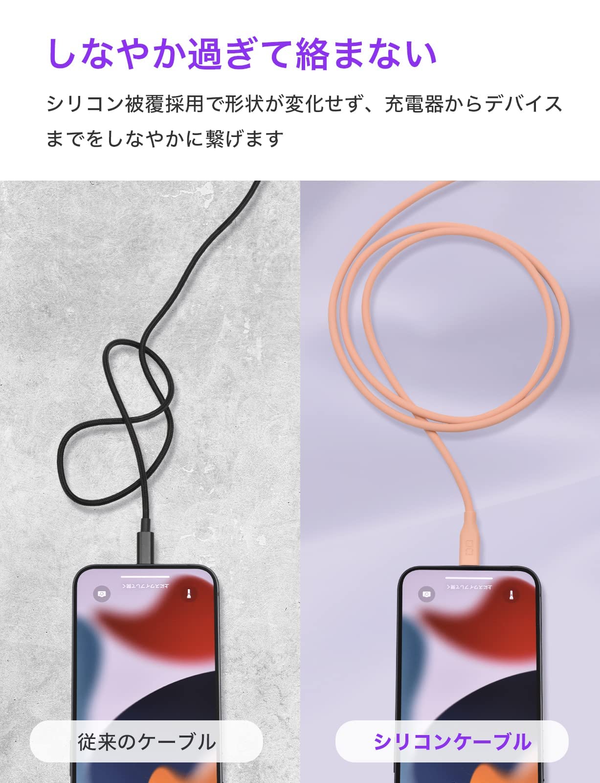 Amazon.co.jp: CIO 柔らかいシリコンケーブル iPhone ライトニング