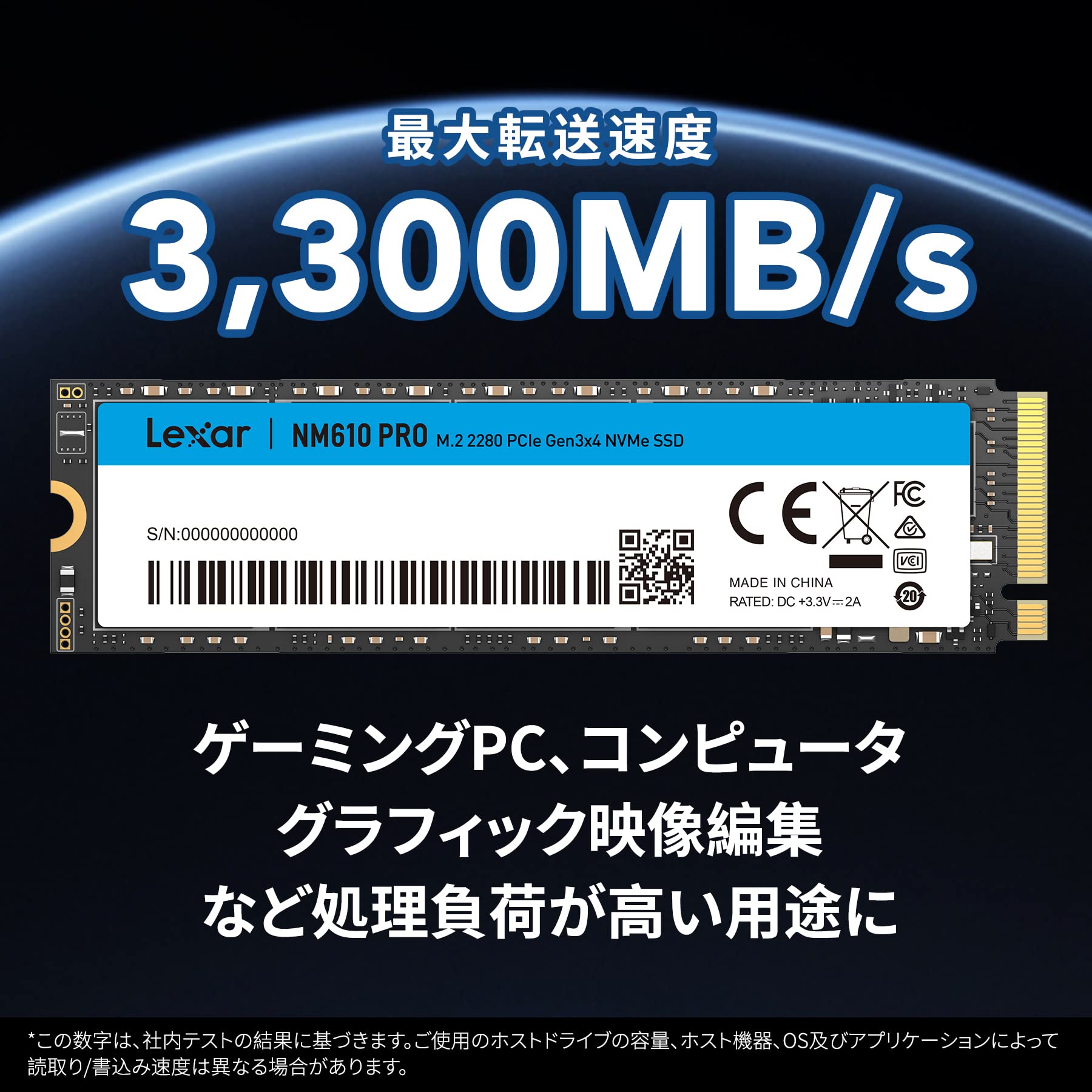 Amazon.co.jp: Lexar NM610PRO SSD 2TB NVMe PCIe Gen 3x4 M.2 Type