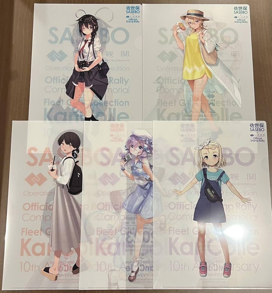 艦これ 呉スタンプラリーシート クリアファイル 榛名 伊201 衣笠 艦