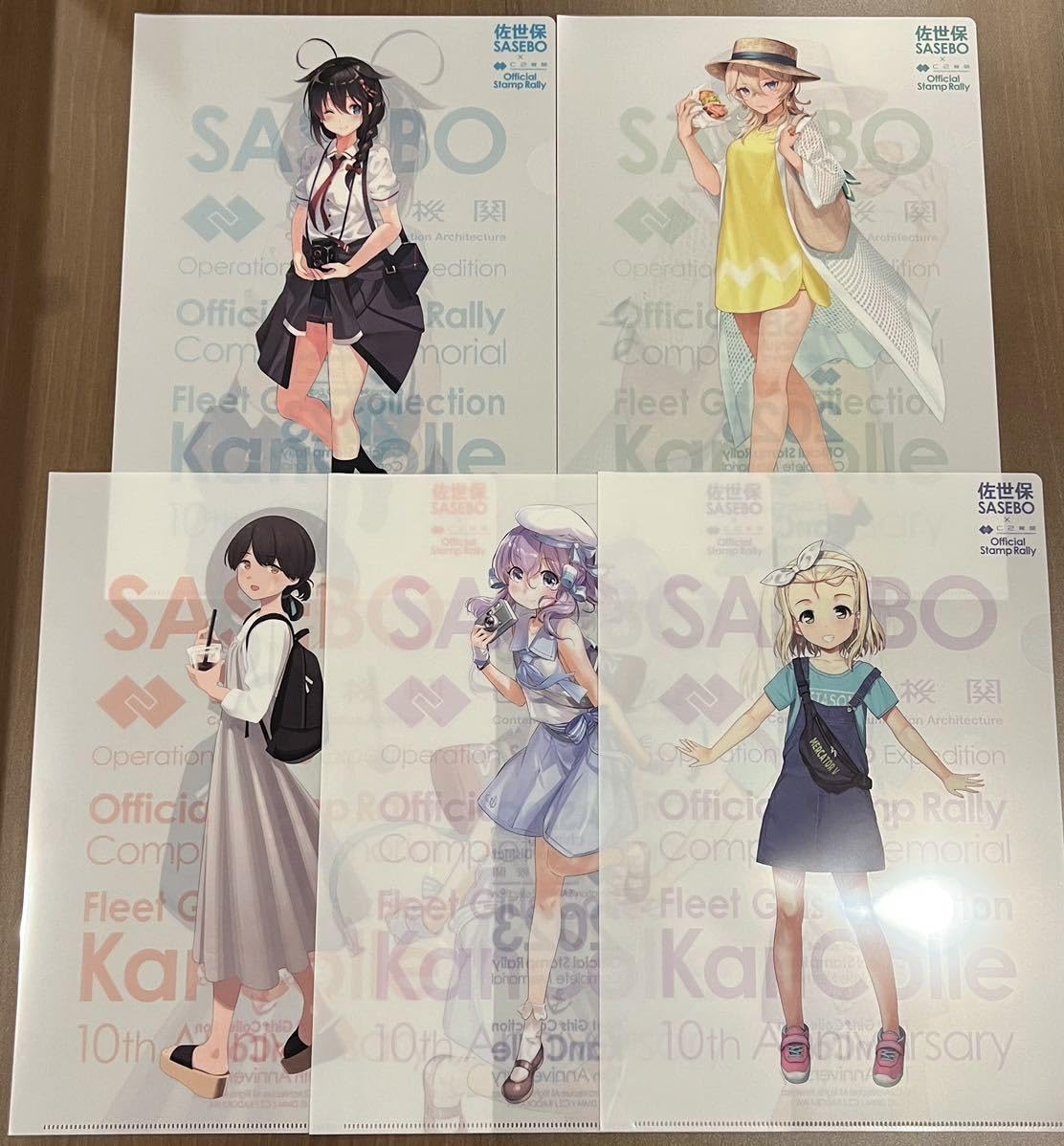 Amazon.co.jp: 艦これ 佐世保コラボ スタンプラリー 特典 クリア