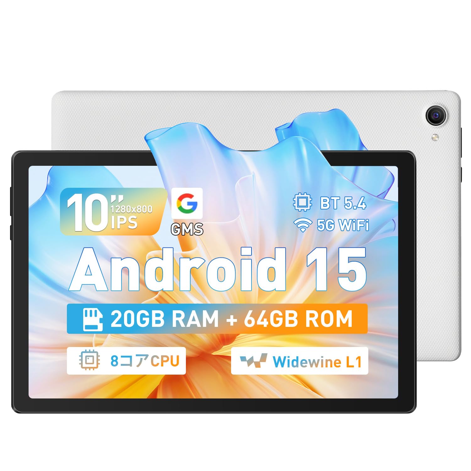 Amazon.co.jp: 【タブレット 10インチ wi-fiモデル android 15】 20GB+