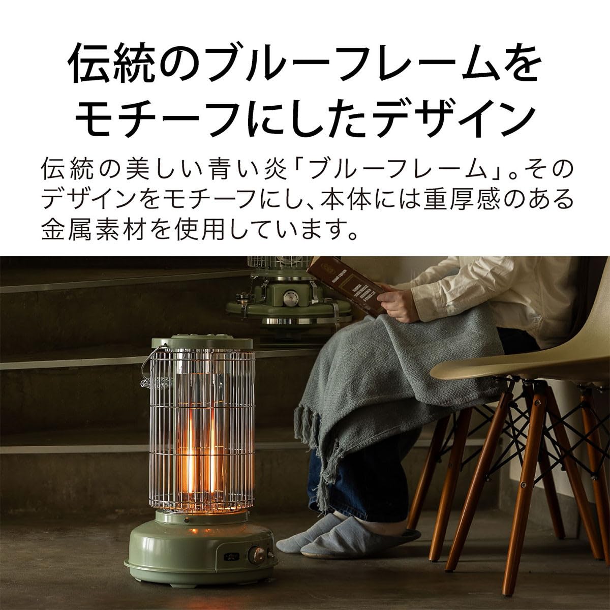 Amazon | AEH-GF80A(W)(ホワイト) 電気ストーブ グラファイトフレーム