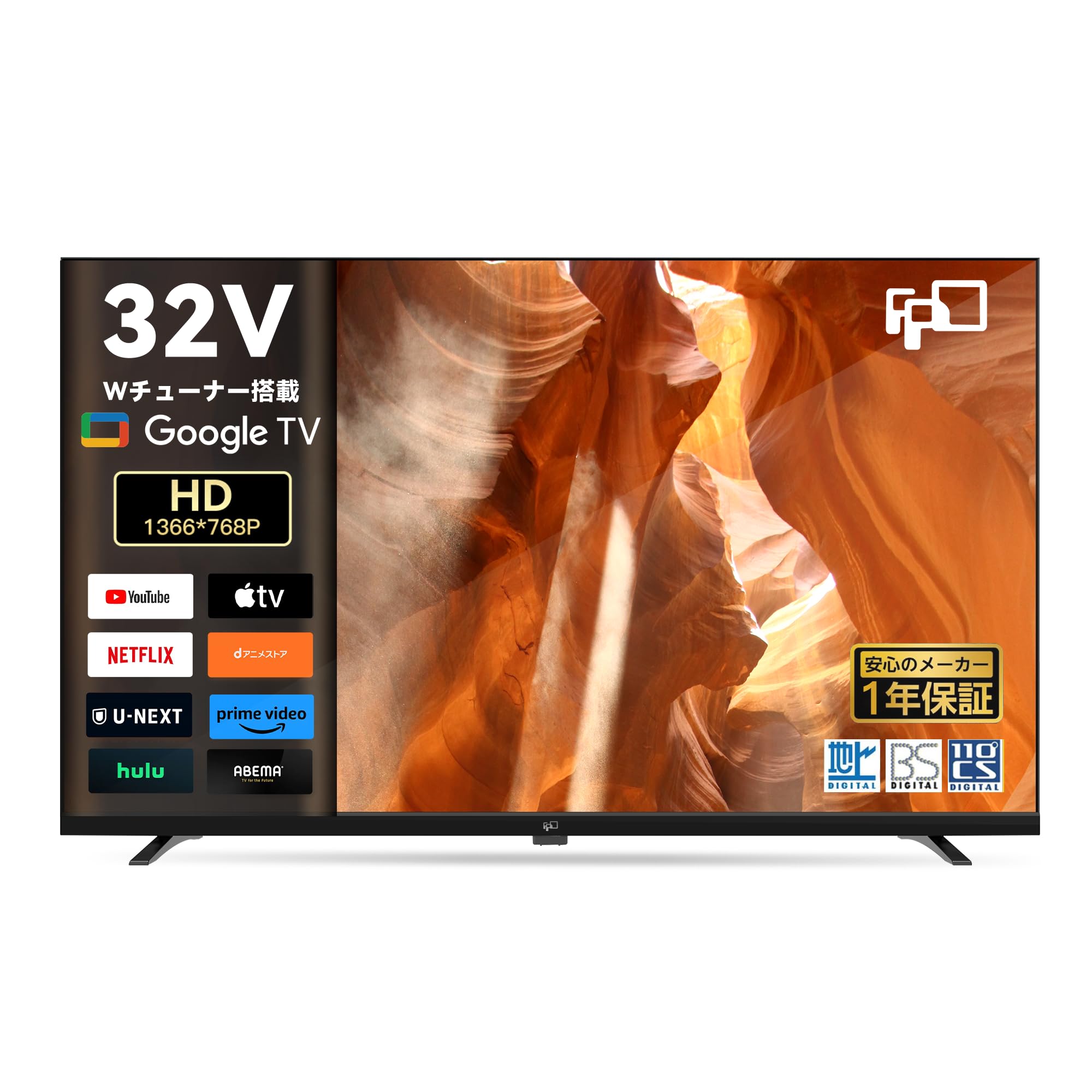 Amazon | FPD 32インチ テレビ Wチューナー内蔵 HD 720P 液晶 グーグル