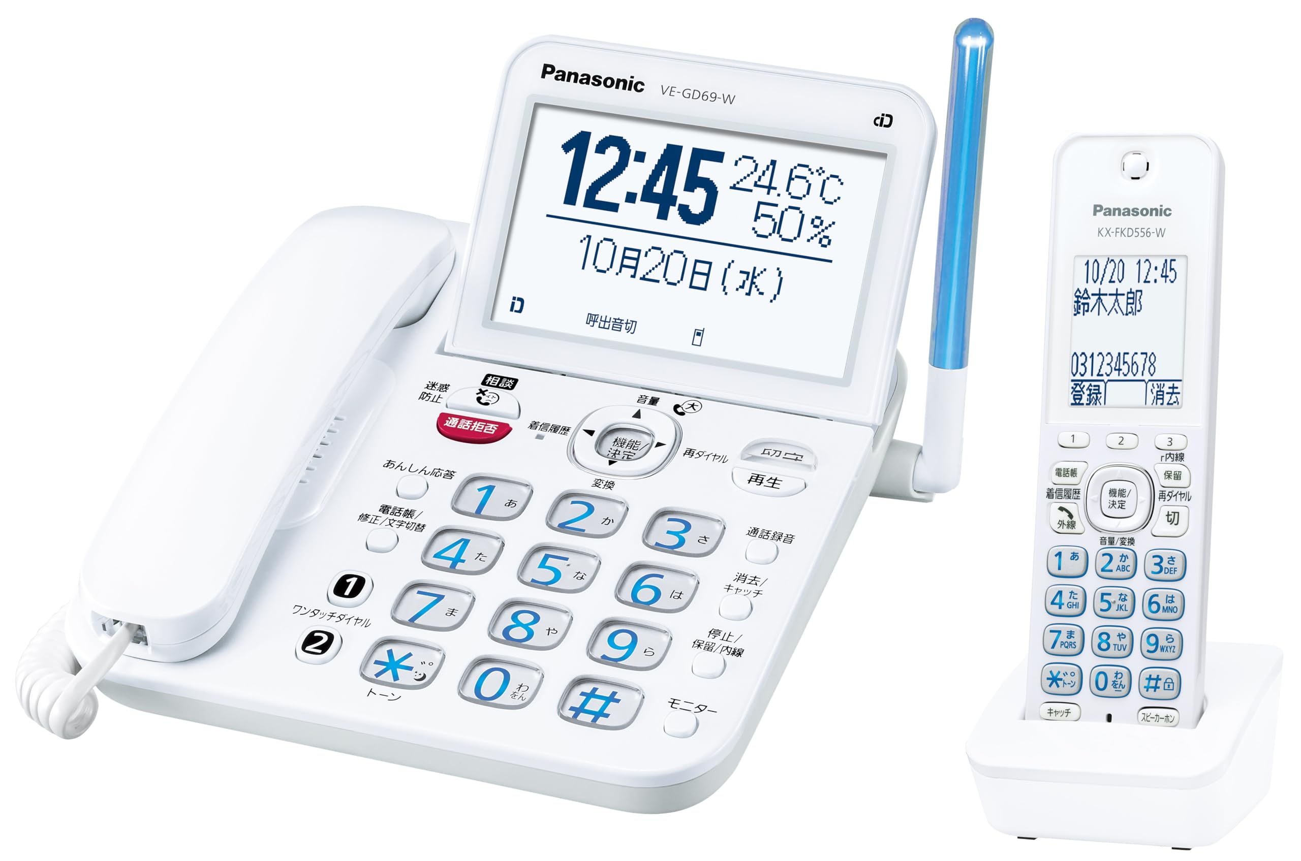 Amazon.co.jp: 【正規品】 パナソニック コードレス電話機 VE-GD69DL-W