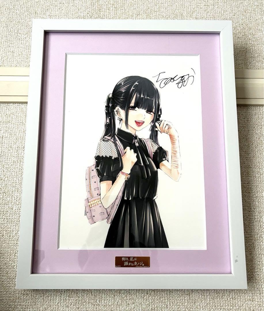 Amazon.co.jp: 「明日私は誰かのカノジョ」ゆあてゃ 高級複製原画