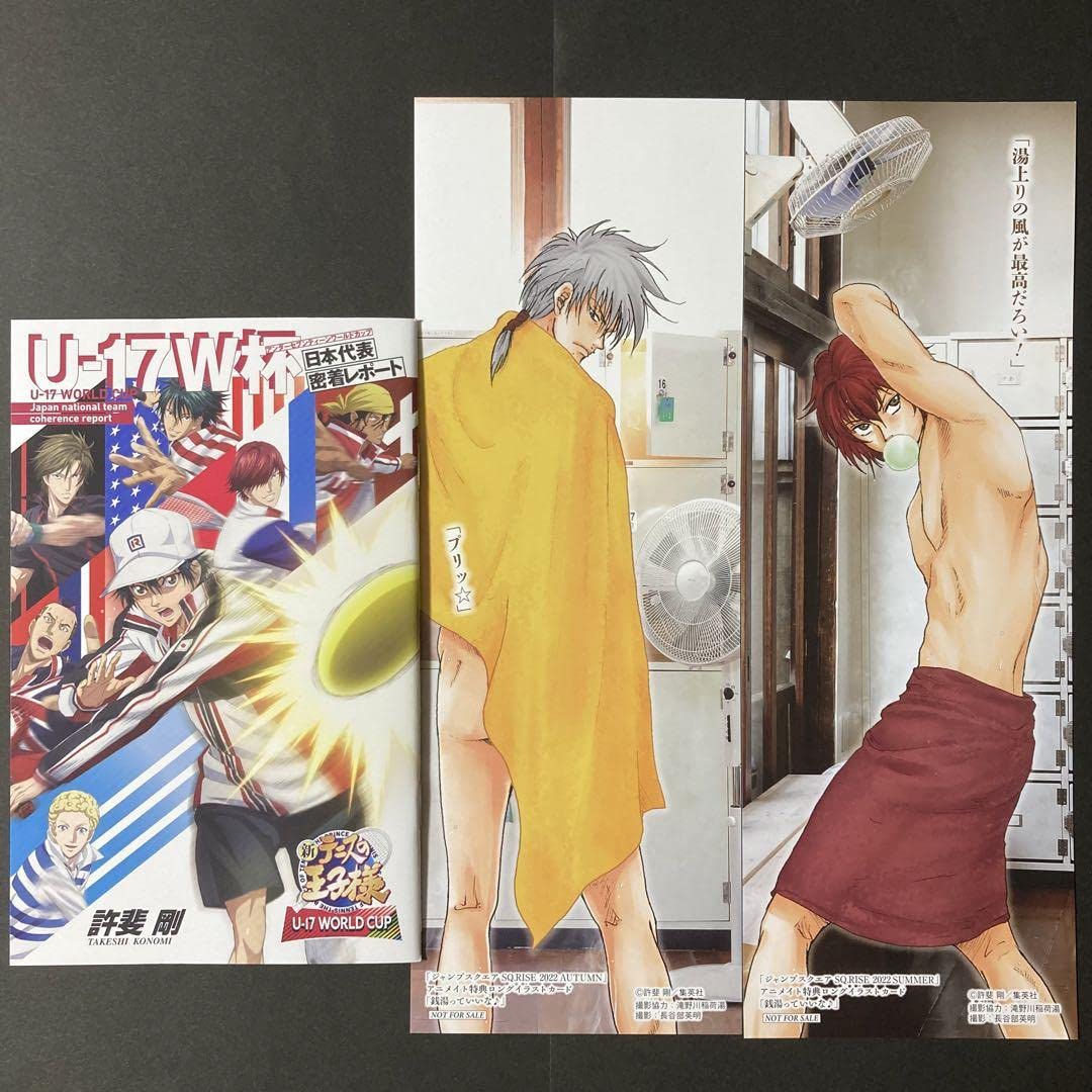 Amazon.co.jp: 新テニスの王子様 仁王雅治 丸井ブン太 ロングイラスト