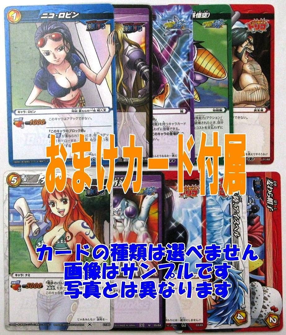 Amazon.co.jp: バンダイ ミラクルバトルカードダス ナルト 五影会談 56