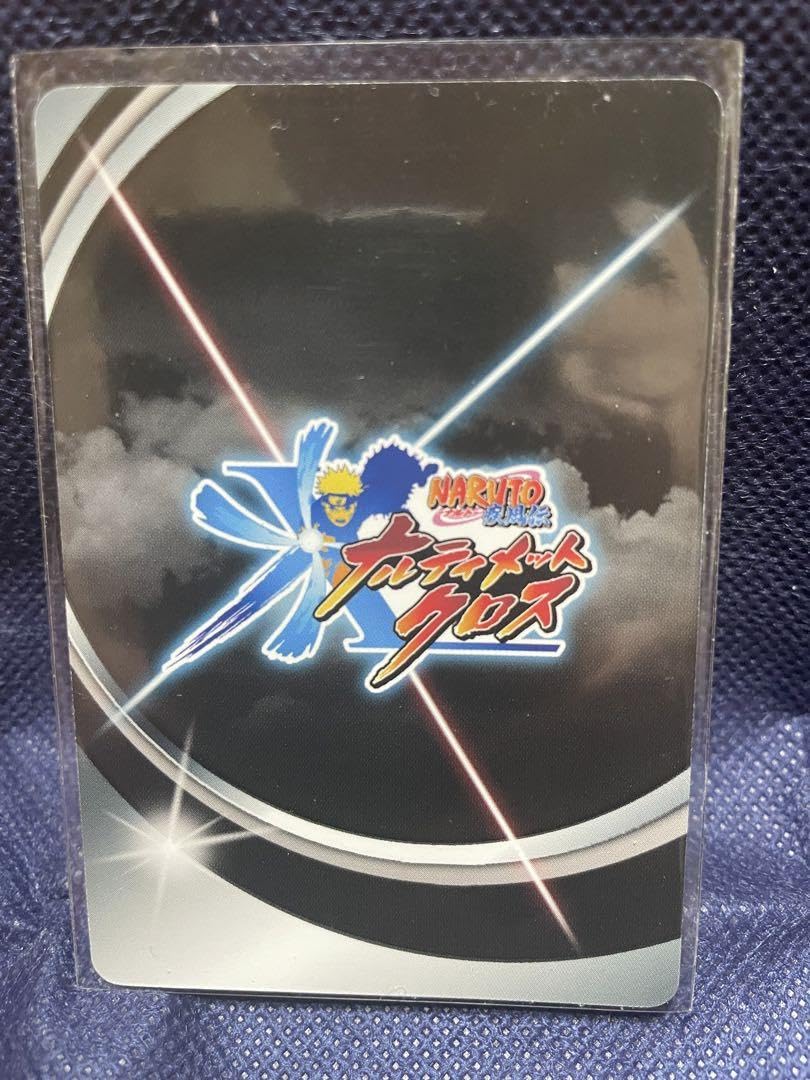 Amazon.co.jp: ナルティメットクロス うちはサスケ : ホビー
