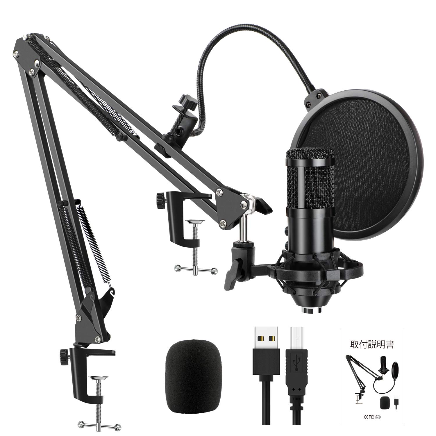 Amazon.co.jp: コンデンサーマイク USBマイク PCマイク マイクスタンド