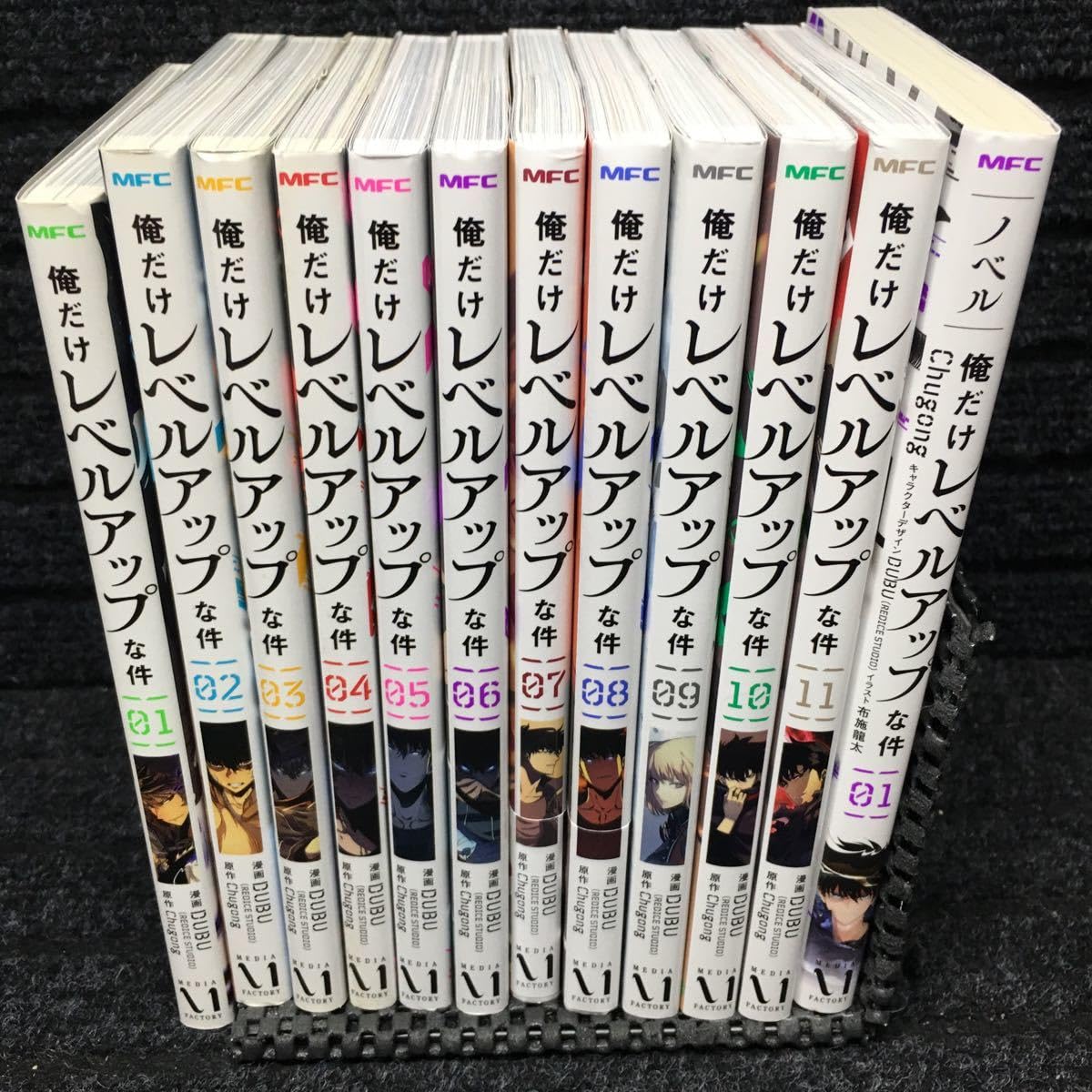 Amazon.co.jp: 俺だけレベルアップな件 1?11巻+小説1巻 購入特典非売品