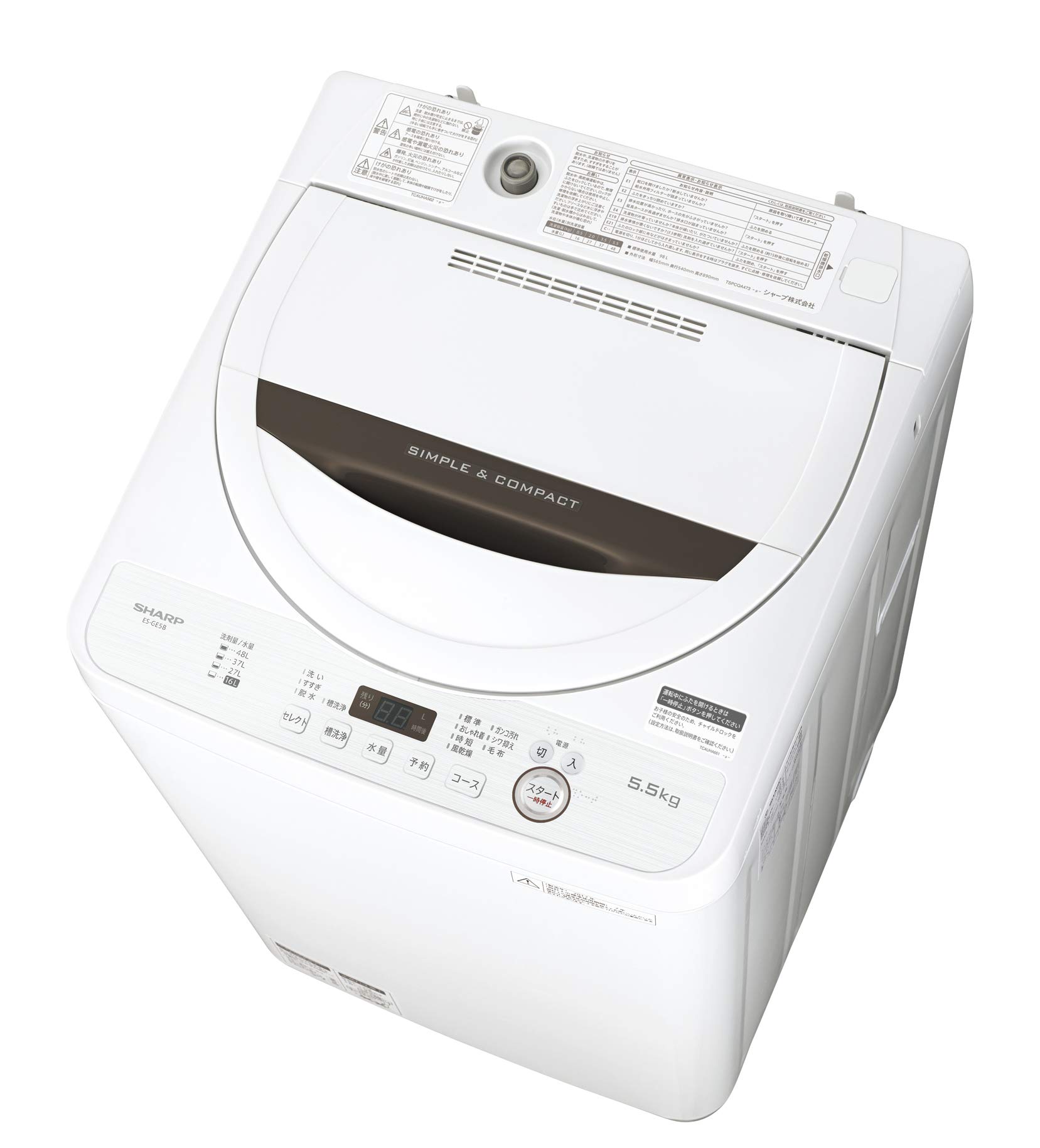 Amazon.co.jp: シャープ SHARP 全自動洗濯機 ステンレス槽 5.5kg