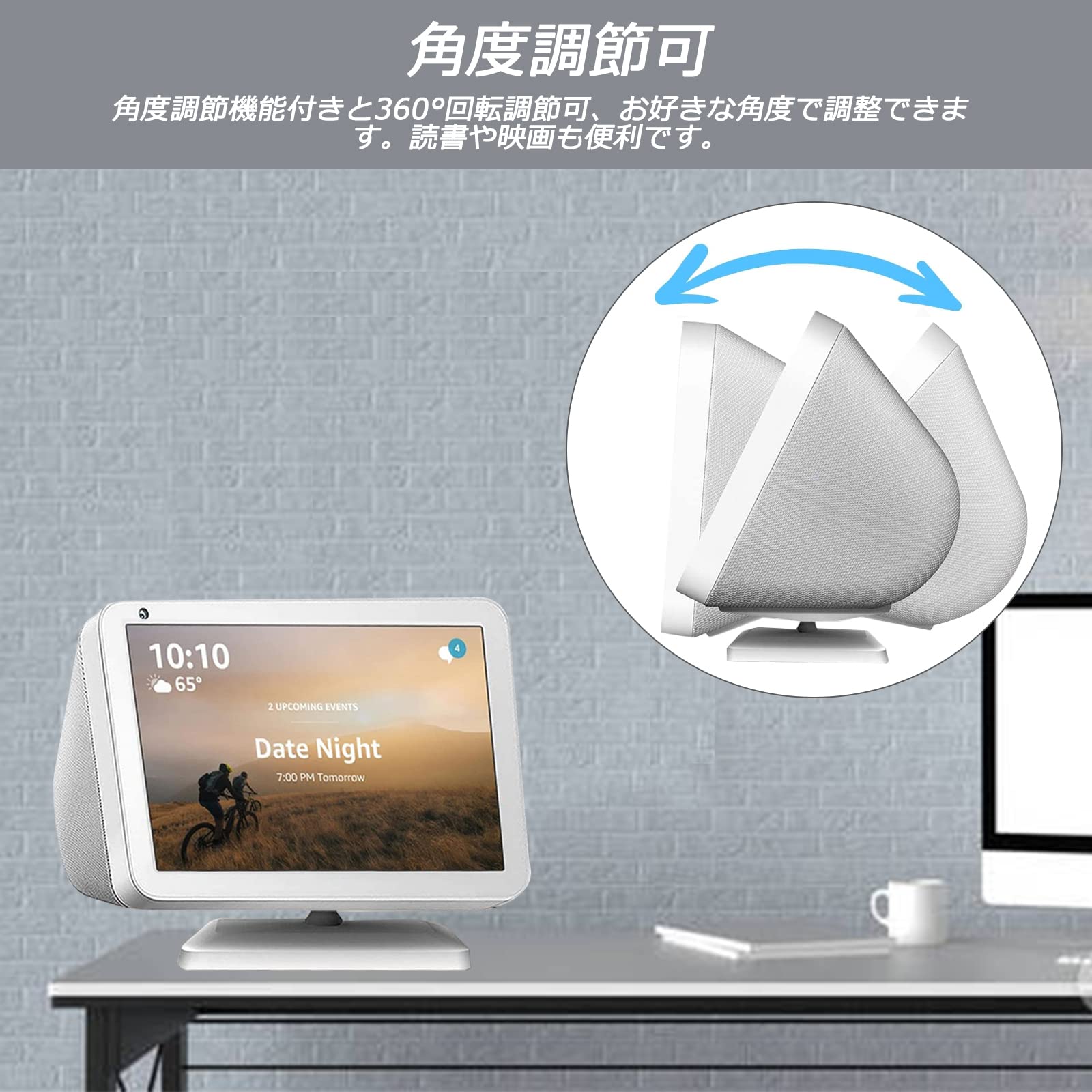 Amazon | Miimall 卓上スタンドEcho Show 8（第1世代&第2世代）対応
