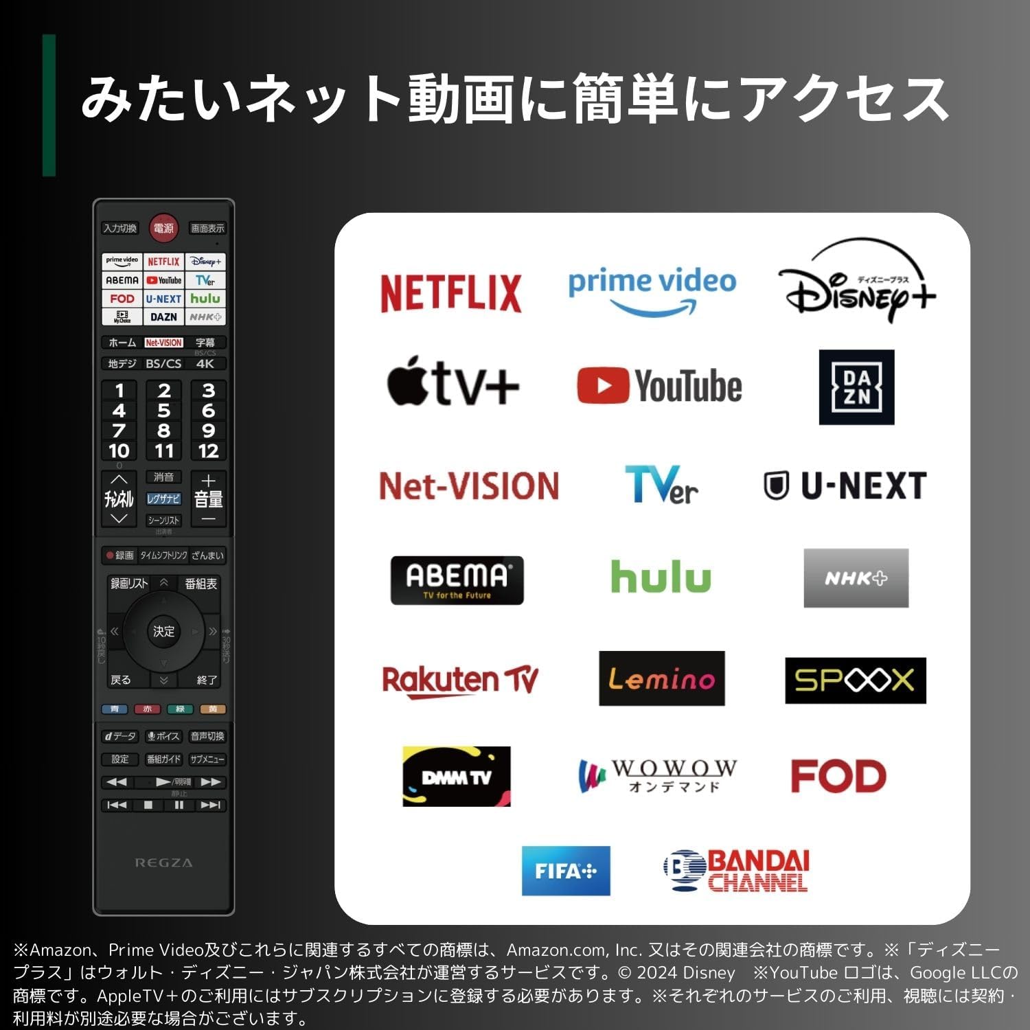 Amazon.co.jp: REGZA 55インチ 有機EL 55X9900N スマートテレビ Dolby