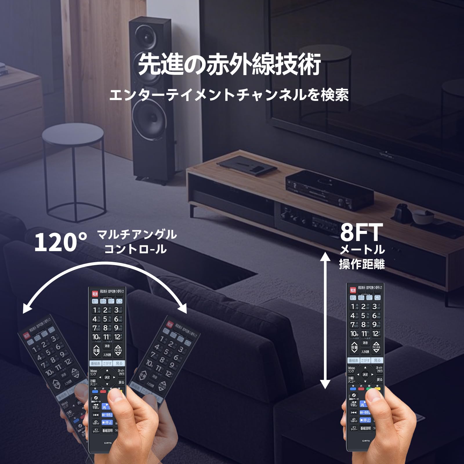 Amazon | テレビリモコン C-RTT3 for HITACHI 日立 Woooテレビリモコン