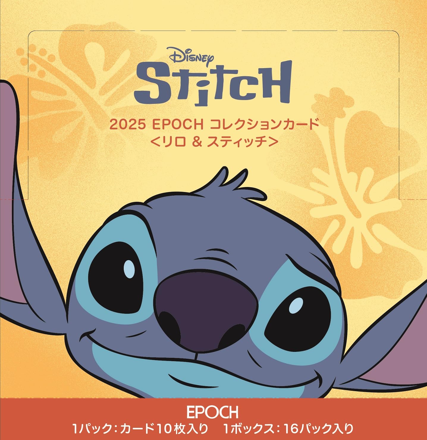 5枚限定 2025 EPOCH ピクサー コレクションカードHelen Parr 5枚限定