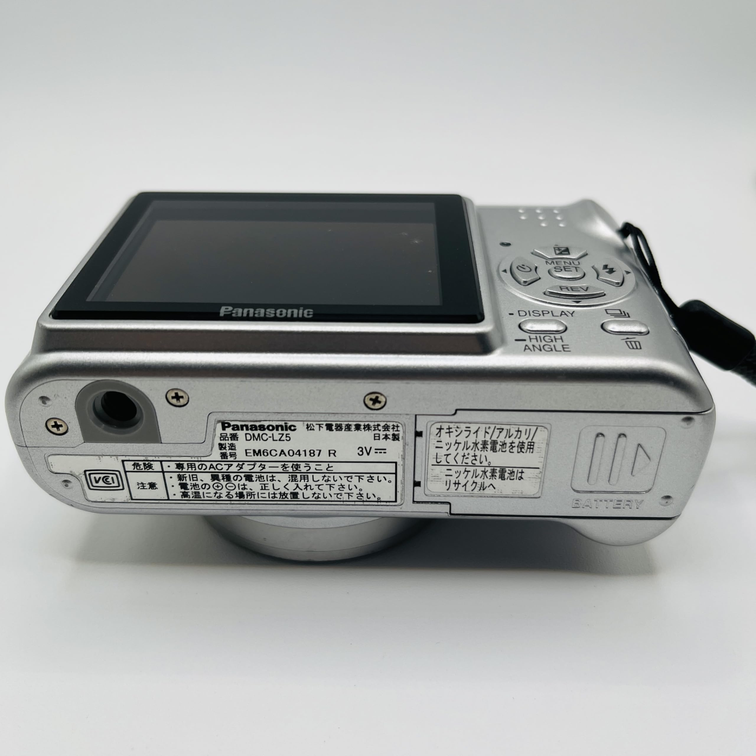 Amazon | パナソニック デジタルカメラ LUMIX DMC-LZ5-S シルバー