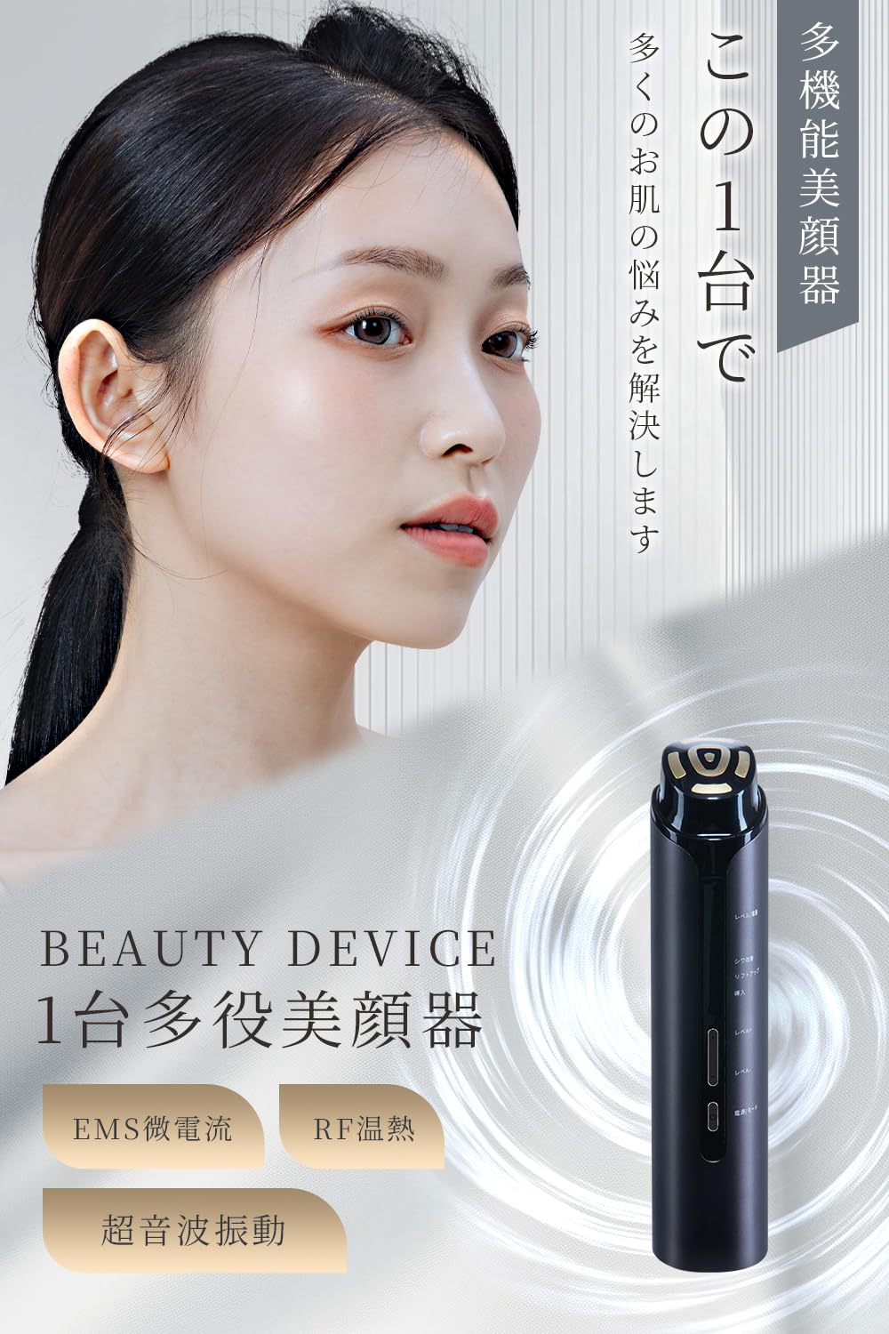 Amazon.co.jp: 【2025革新登場】Nizmir 美顔器 EMS美顔器 EMS 多機能