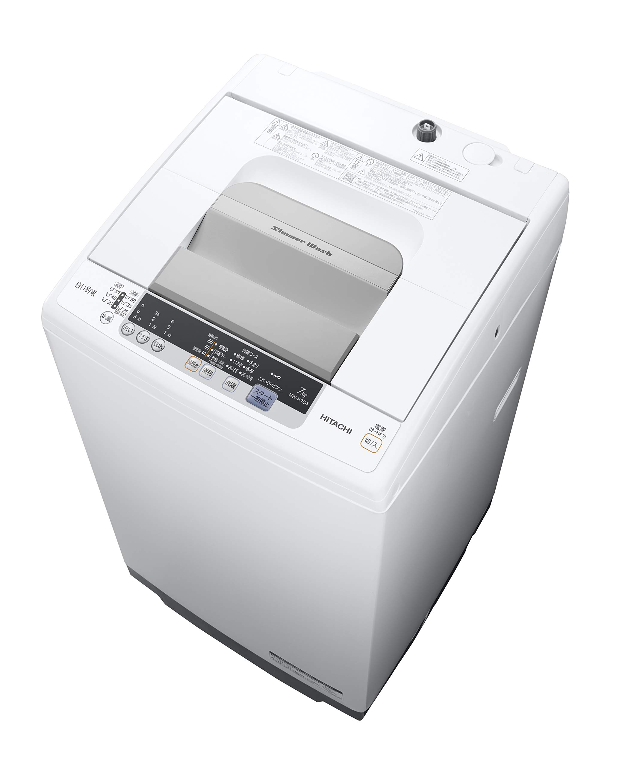 Amazon | 日立 全自動洗濯機 白い約束 洗濯7kg 本体幅53cm NW-R704 W