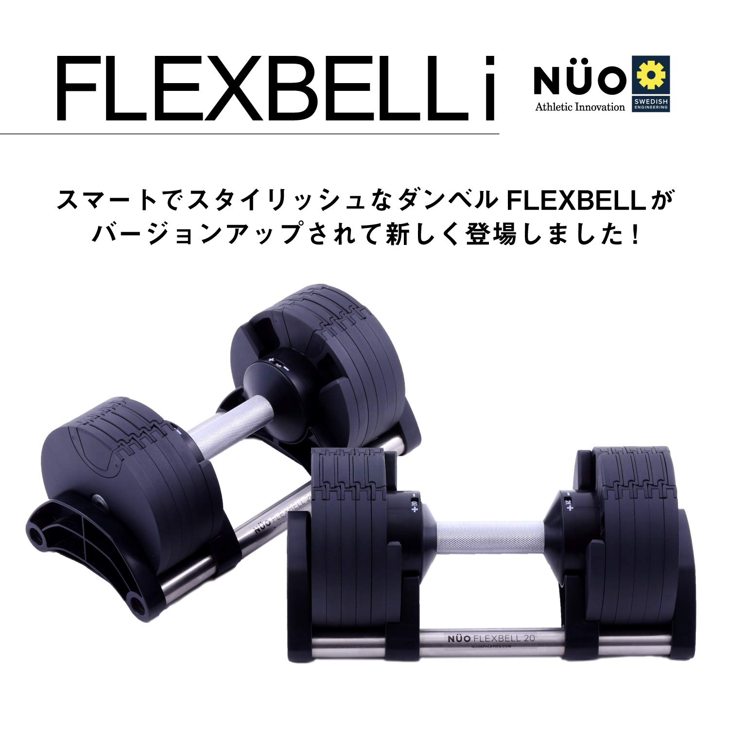 Amazon | FlexBell（フレックスベル）（正規代理店）ブラック 20kg 2個