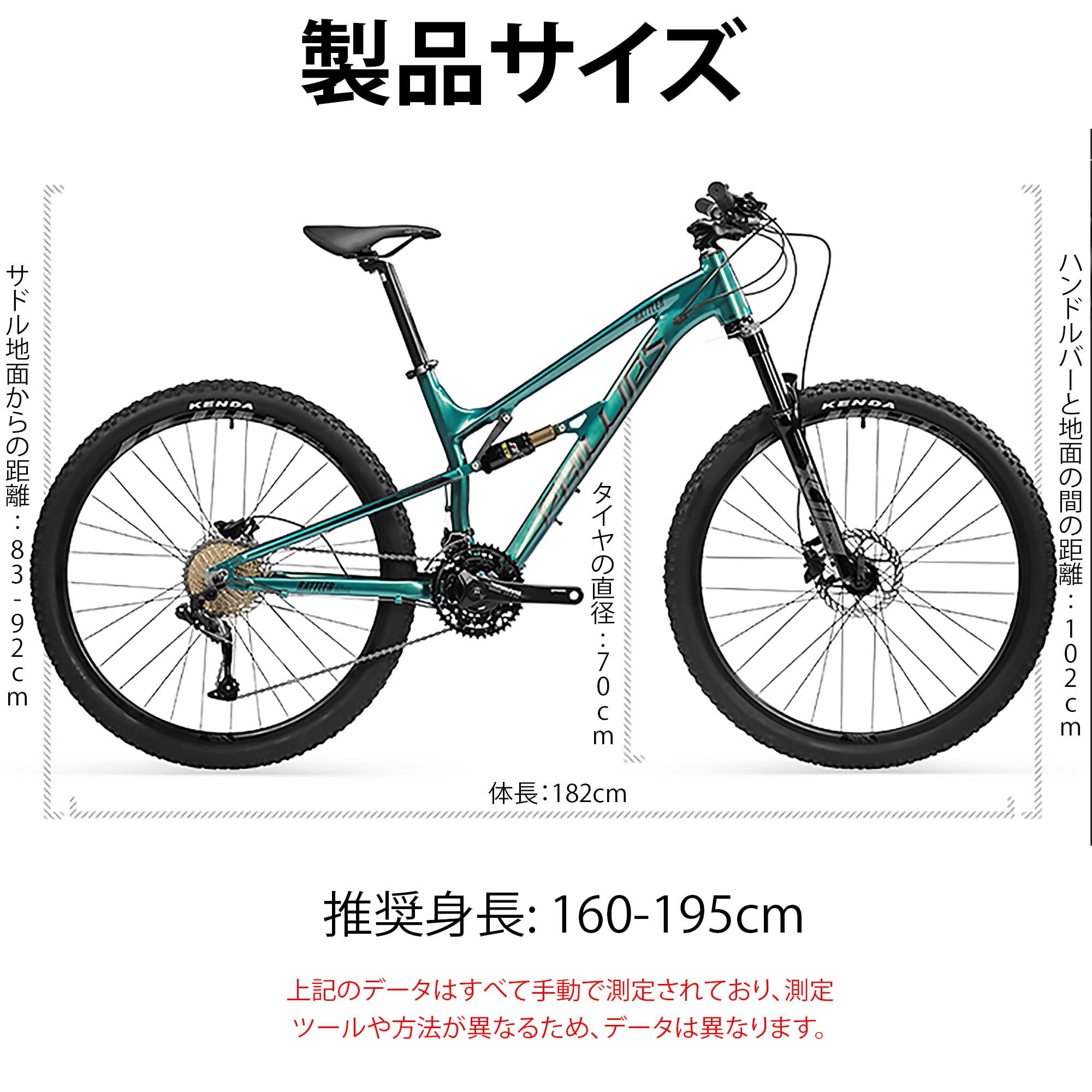 Amazon | MTB マウンテンバイク 27.5インチ 30段変速 フル