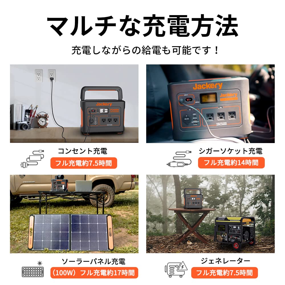 Amazon.co.jp: Jackery ポータブル電源 1000 ポータブルバッテリー 大