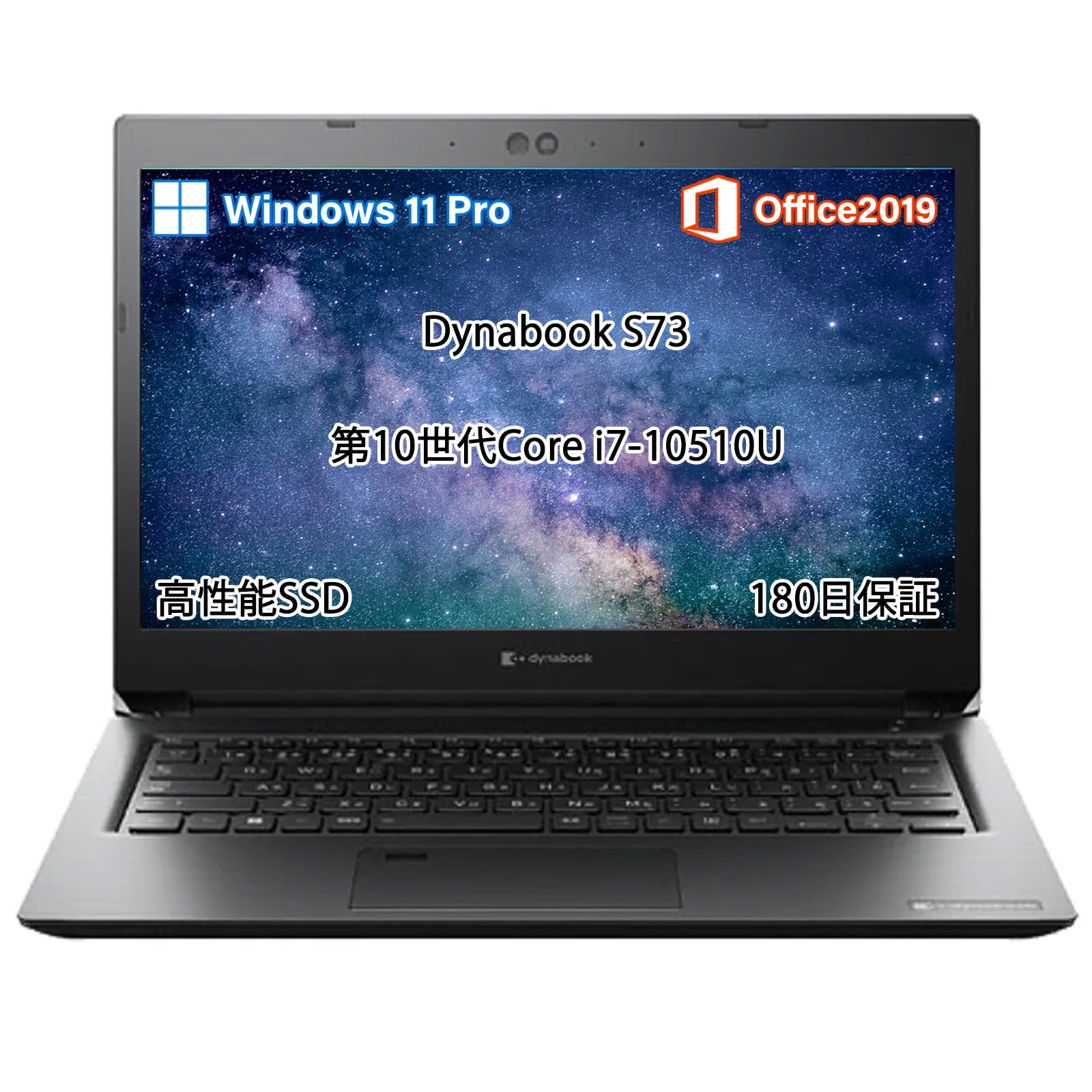 Windowsノート本体 Dynabook S73FS i5-10th HDMI TypeC j16 Windows