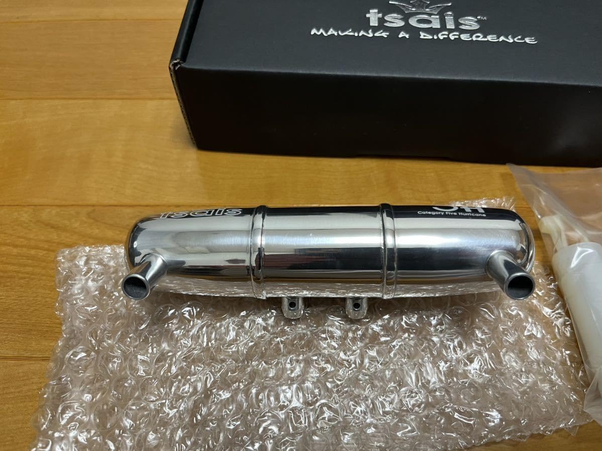 サベージ(SAVAGE) HPI 用 INTEGY後方排気ディアルマフラー サベージ