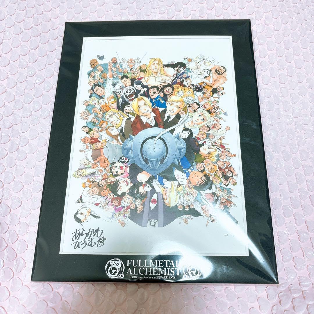 Amazon.co.jp: 鋼の錬金術師 ハガレン展 アートコレクション 荒川弘