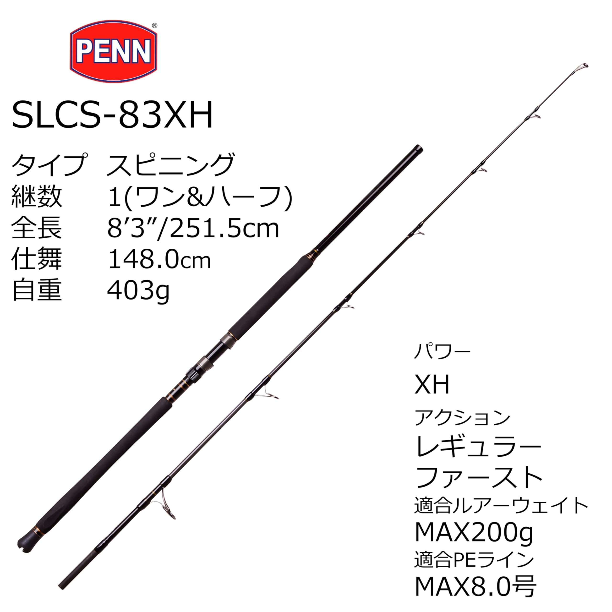 Amazon.co.jp: PENN(ペン): ロッド