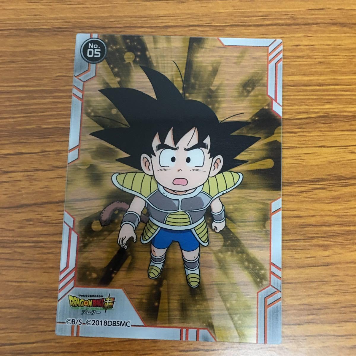 Amazon.co.jp: 矢 37 ドラゴンボール クリア カード ドラゴンボール 超