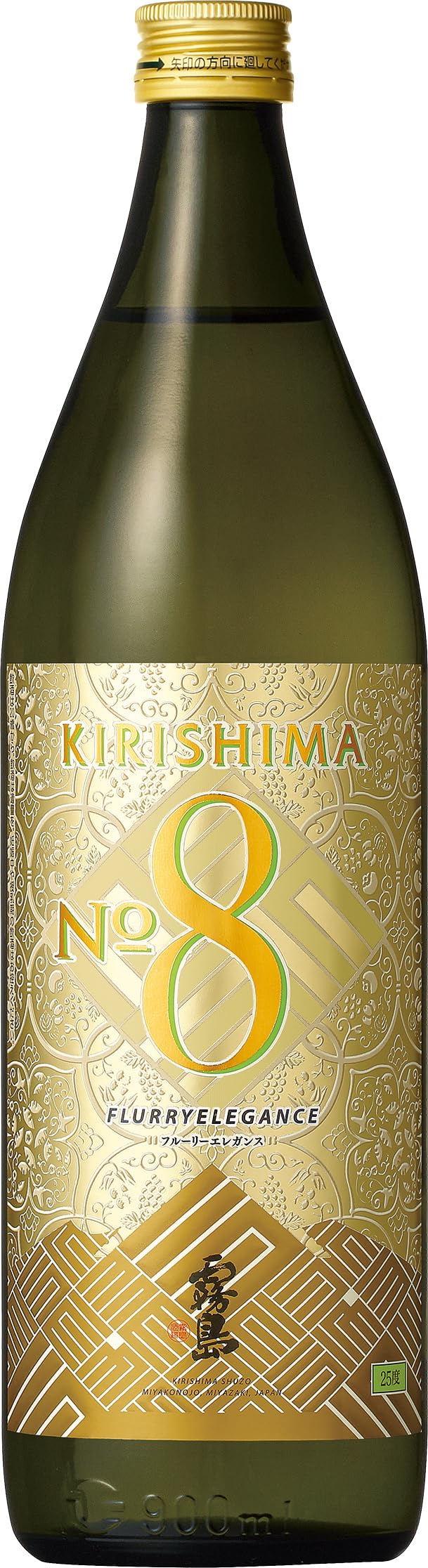 Amazon.co.jp: 芋焼酎 焼酎 25度 KIRISHIMA No.8 ナンバー8 900ml 2本