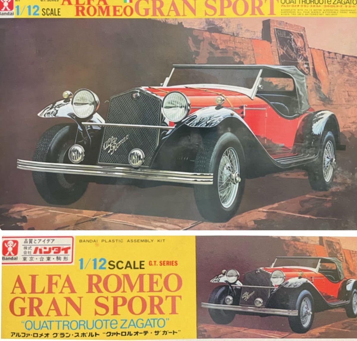 Amazon.co.jp: 1/12 グラン スポルト クァトロルオーテ ザ ガート ALFA