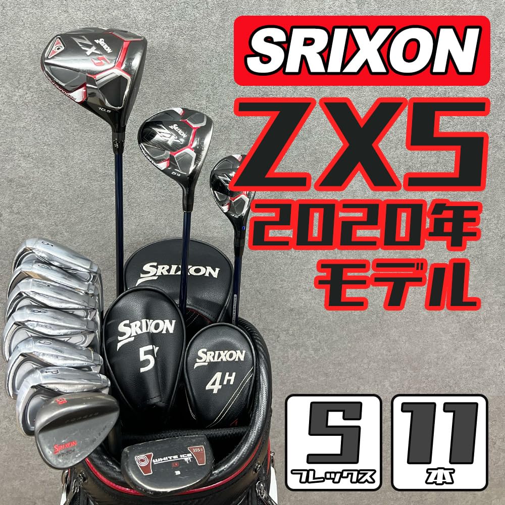 スリクソン 9本ゴルフクラブセット SRIXON ゴルフクラブセット｜クラブ