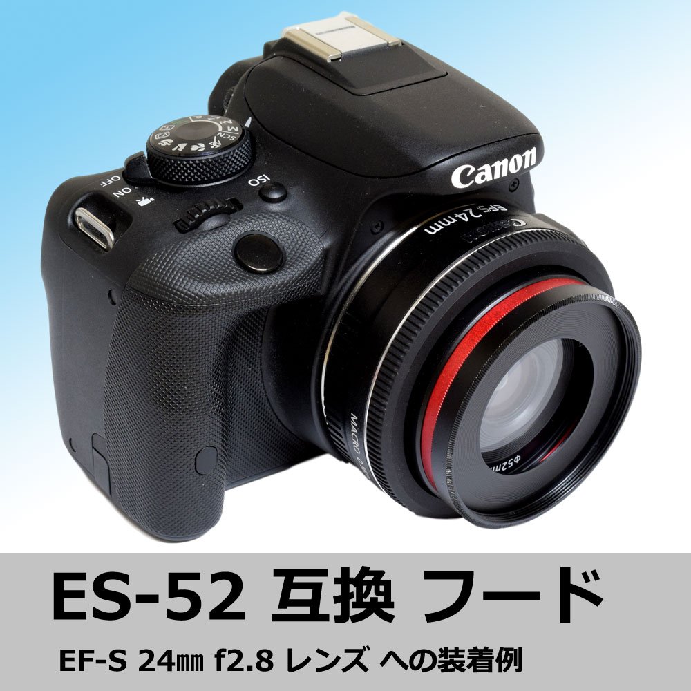 Amazon | F-Foto ES-52 レンズフード (対象レンズ: Canon EF-S 24mm F2