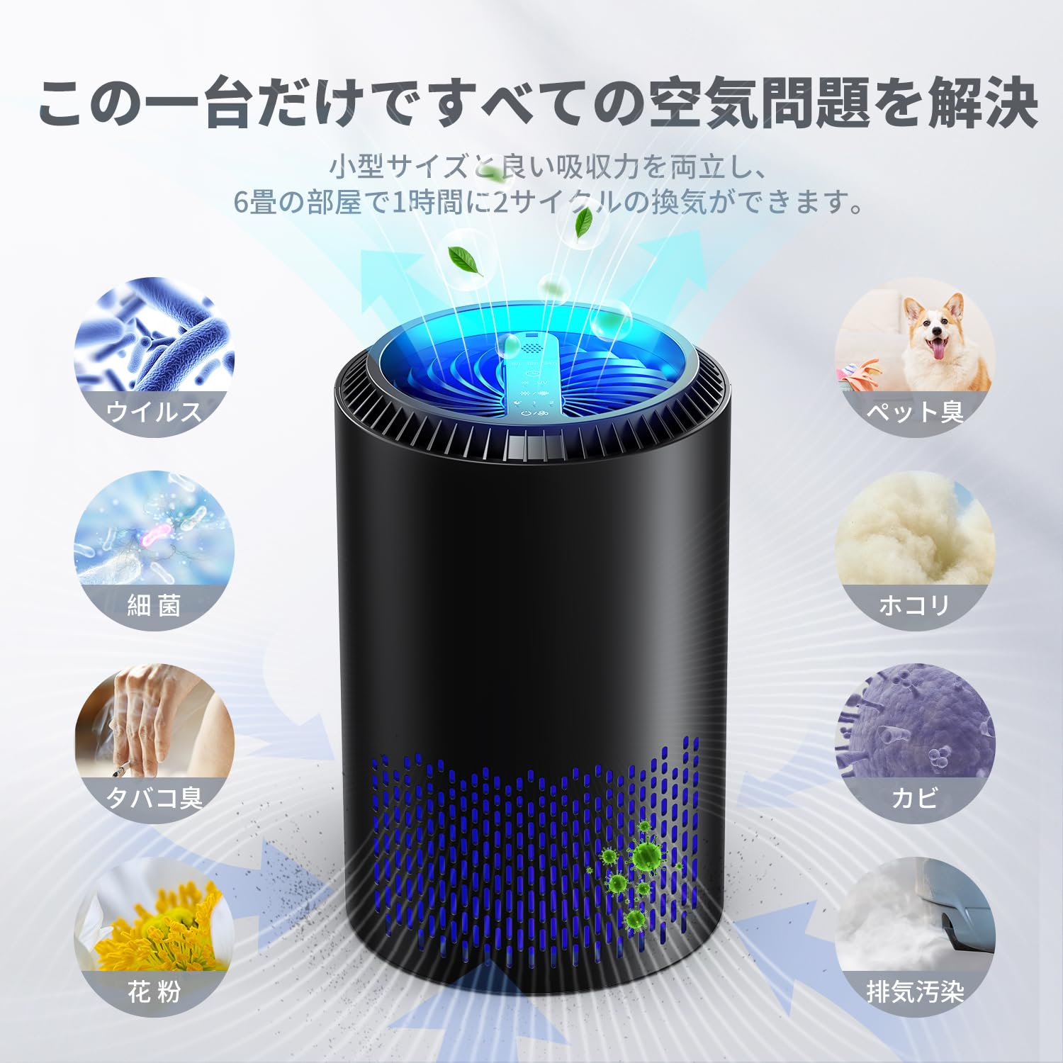Amazon | BREEZOME 空気清浄機 【2023新版】13畳対応 軽量 小型 【50